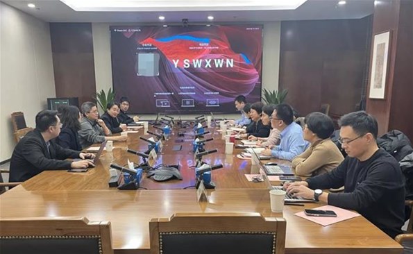 【奮戰(zhàn)開門紅②】對標先進 奮勇爭先——威海產投集團赴毅達資本考察學習