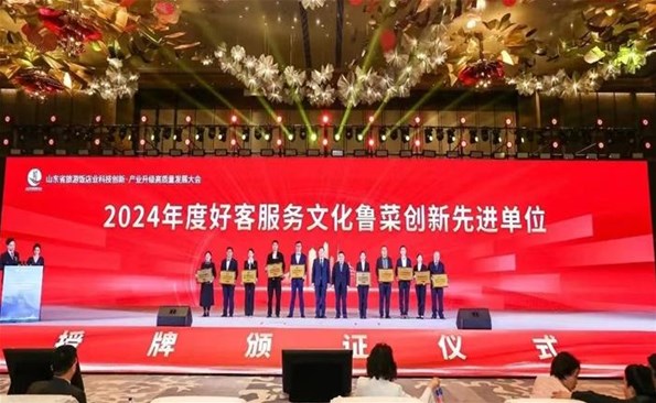 商務(wù)大廈：【喜報(bào)】匠心載譽(yù)！威海國(guó)際商務(wù)大廈斬獲省級(jí)重磅榮譽(yù)